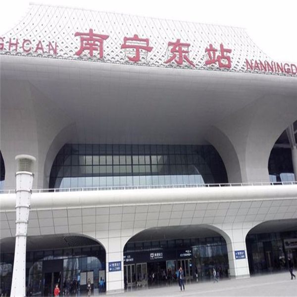 南寧東站 南寧東站
